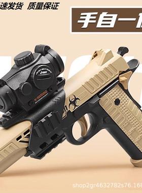 玩具枪高级黑科技电动格洛克电动连发手抢儿童发射器自动型软弹枪