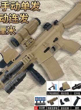 玩具枪妹控m14ebr锋mk14吃鸡道具模型电动连发暗区突围cos装备软