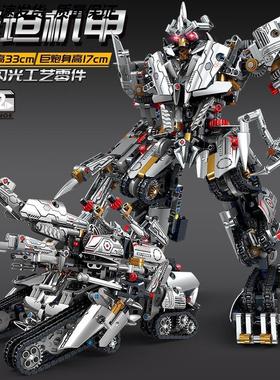 重火力积木拼装变形机甲金刚恐龙男孩高难度大型机器人益智玩具20