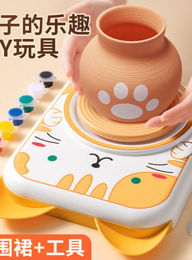 电动陶艺机小学生儿童手工diy制作材料工具套装免烧陶泥拉坯机软