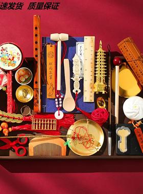 一周岁生日礼物仪式布置抓周用品道具男孩女宝宝新中式抓阄全套装