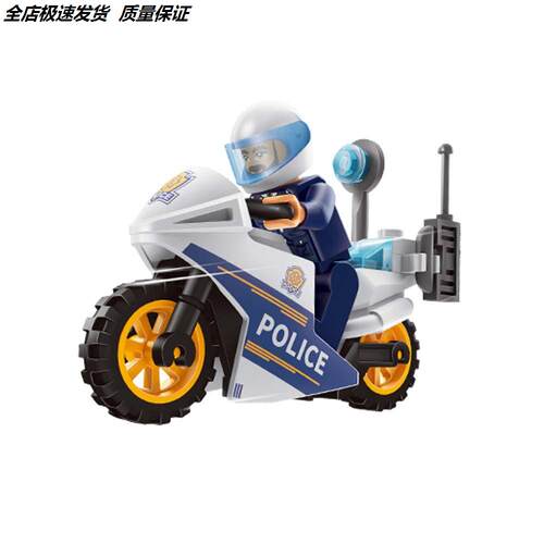 蛋仔积木反恐特战队兼容乐高颗粒
