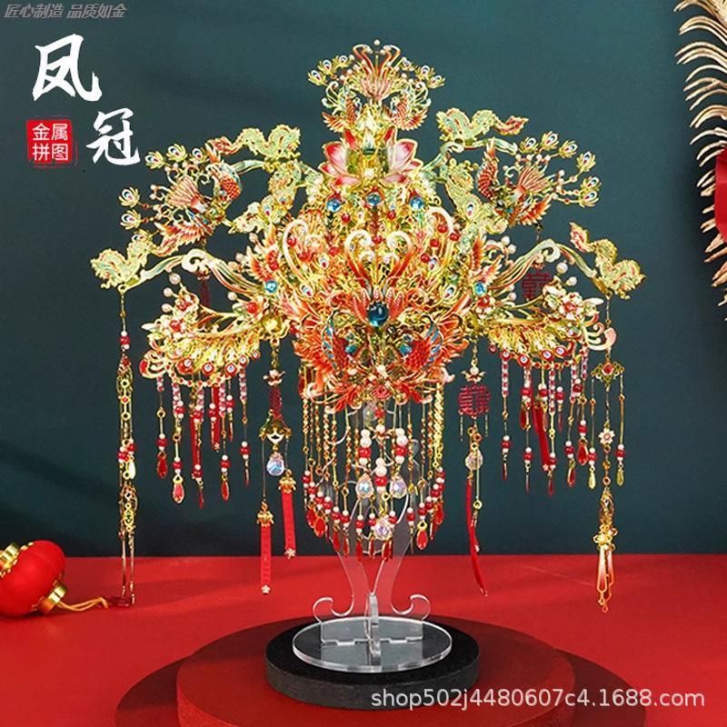 拼装凤冠头饰鎏银粉黛可戴diy手