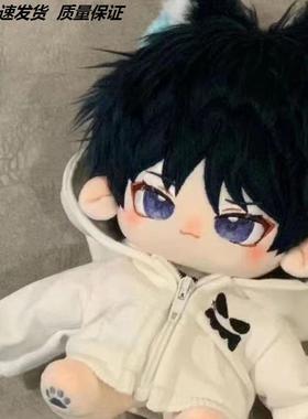 周深棉花娃娃鲸梦巡回演唱会周深20cm周边玩偶偶像送女生礼物公仔