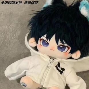 周深棉花娃娃鲸梦巡回演唱会周深20cm周边玩偶偶像送女生礼物公仔