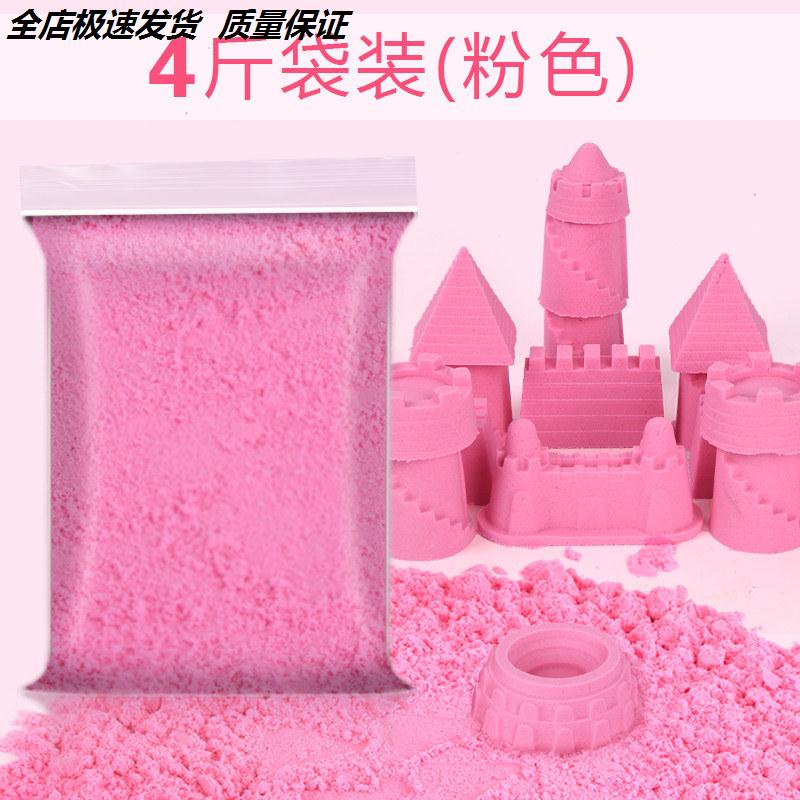 食品级太空沙10斤儿童玩具沙套装