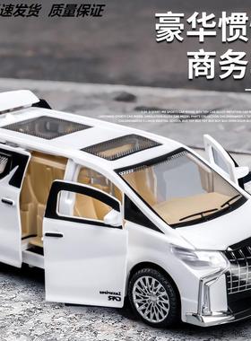 2两岁宝宝玩具车六开门埃尔法车模儿童惯性音乐豪华MPV商务小汽车