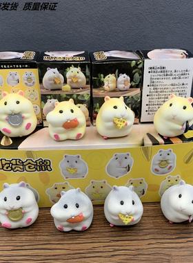 仓鼠盲盒吃货克拉克空想造物萌物潮玩植绒公仔治愈系汽车摆件手办