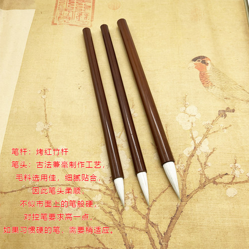 安澜中小楷兼毫毛笔细嫩光峰