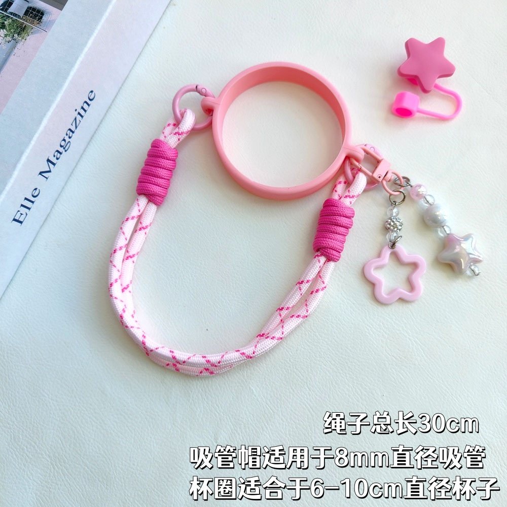 吸吸罐冰霸杯咖啡杯手提挂绳