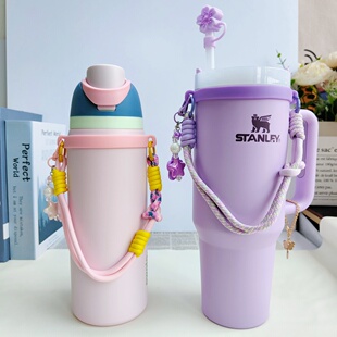 保温杯手提绳杯链适配Owala水杯提绳杯套冰霸杯手提挂绳水壶杯链