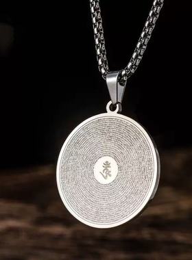 楞严咒吊坠男女士项链挂件