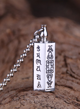 钛钢梵文六字真言楞严咒嘎乌盒