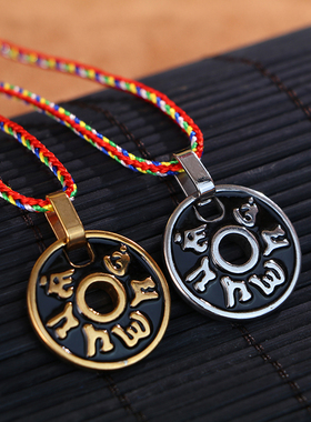 结缘钛钢梵文六字真言吊坠项链