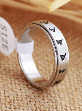 六字真言情侣吊坠指环戒指