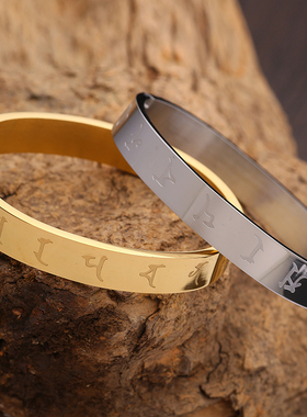 包邮七佛文殊心钛钢手镯