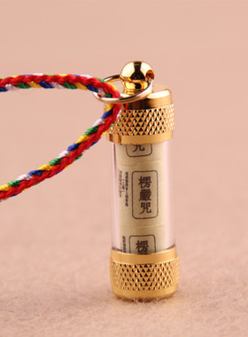 透明尼泊尔舍利子宝瓶挂件嘎乌盒