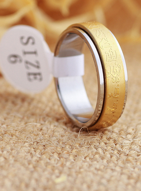 结缘黄财神戒指梵文男女款随身