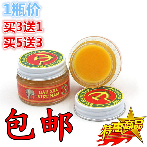 VIETNAMS HEALING BALM