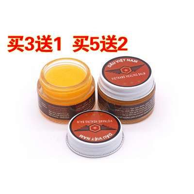 VIETNAMS HEALING BALM