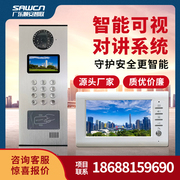 Video xây dựng hệ thống liên lạc nội bộ đơn vị kiểm soát truy cập hệ thống cộng đồng dàn lạnh video độ nét cao liên lạc nội bộ chuông cửa liên lạc đám mây thông minh camera chuông cửa không dây chuông cửa không dây có màn hình