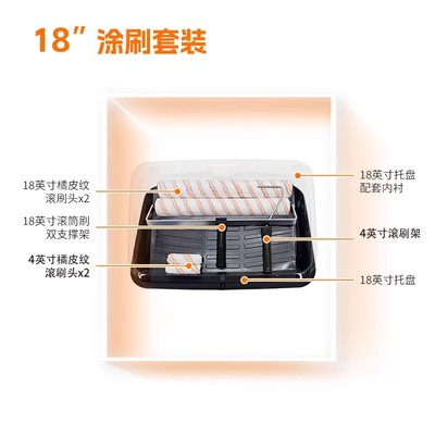 德国克里斯汀18英寸小羊皮纹刷