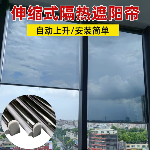 隔热自动伸缩隔热卷帘
