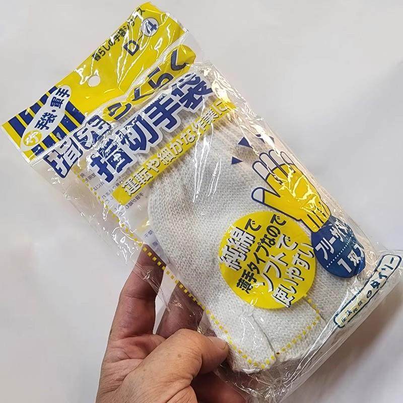 日本大创DAISO正品防护劳保用品开车半棉手套驾驶搬运露指防滑