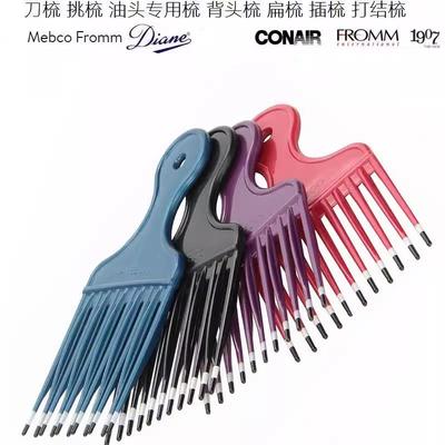欧美百年品牌老梳油头梳多用叉梳