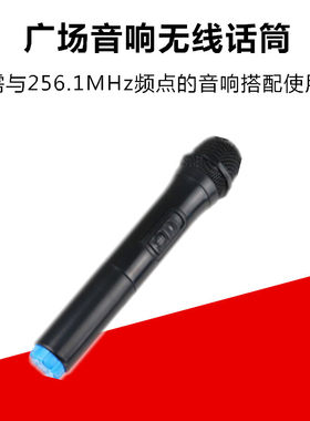 EARISE无线话筒麦克风广场舞音响