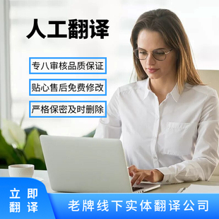 意语乌克兰语芬兰语瑞典语塞语丹麦语波兰语捷克语希腊语葡语挪威