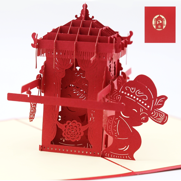 情人节立体贺卡 喜庆大花轿结婚请柬创意礼物剪纸卡片3D中式婚庆