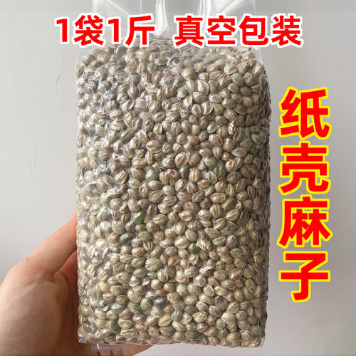 纸壳麻子玄凤和尚小太阳鹦鹉鸟粮