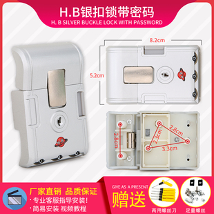 拉杆箱扣锁配件黑色银色密码锁新款通用行李箱锁扣零件更换钥匙扣