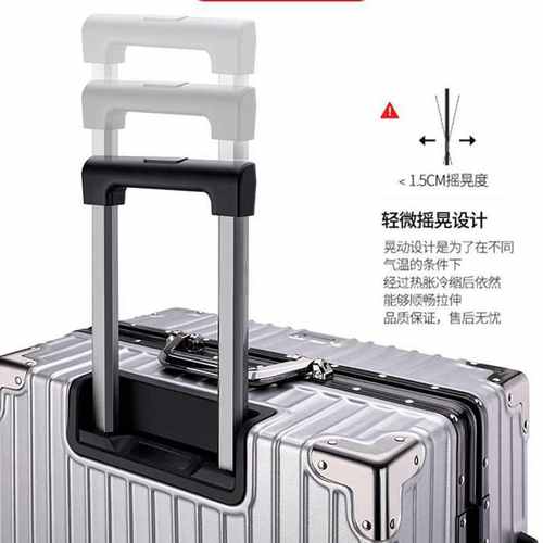 拉杆箱拉杆伸缩杆配件