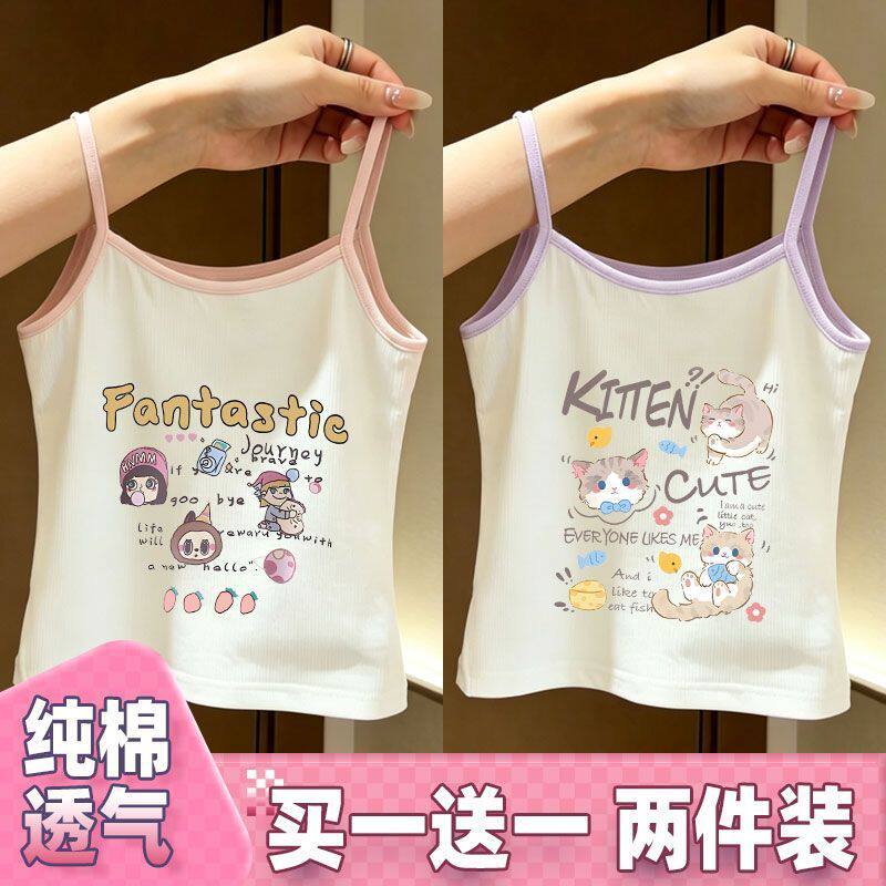 女童夏季装吊带2026新款儿童洋气无袖T恤薄款纯棉吊带上衣时尚潮
