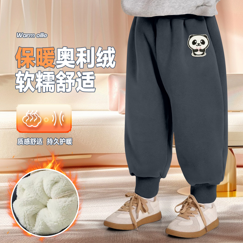 奥粒绒加绒加厚束脚裤