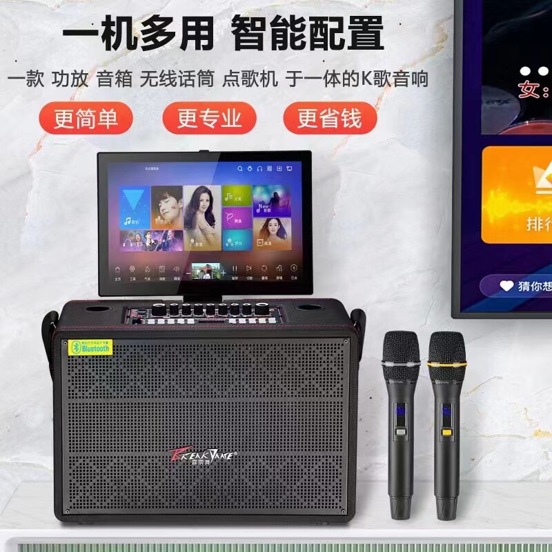 霹雳舞舞音响BW88带显示屏户外K歌音箱大功率一体机2.1立体声