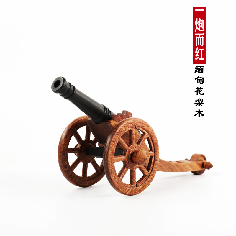 缅甸花梨木大炮模型送礼大果紫檀摆件居家风水办公开业礼品包邮