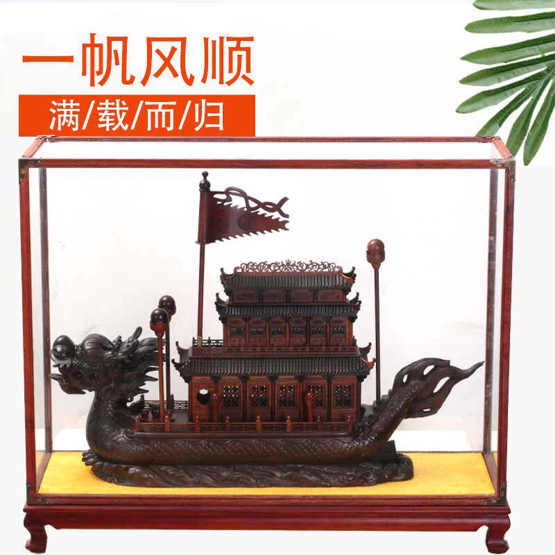 一帆风顺帆船官船模型 实木客厅装饰品摆件 红木雕刻工艺品龙船