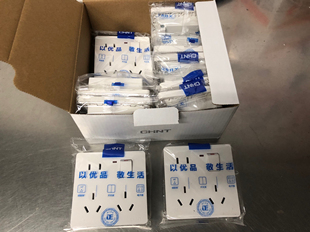 正泰新国标一开八孔热销墙壁开关插座带灯开关多功能10A象牙白色