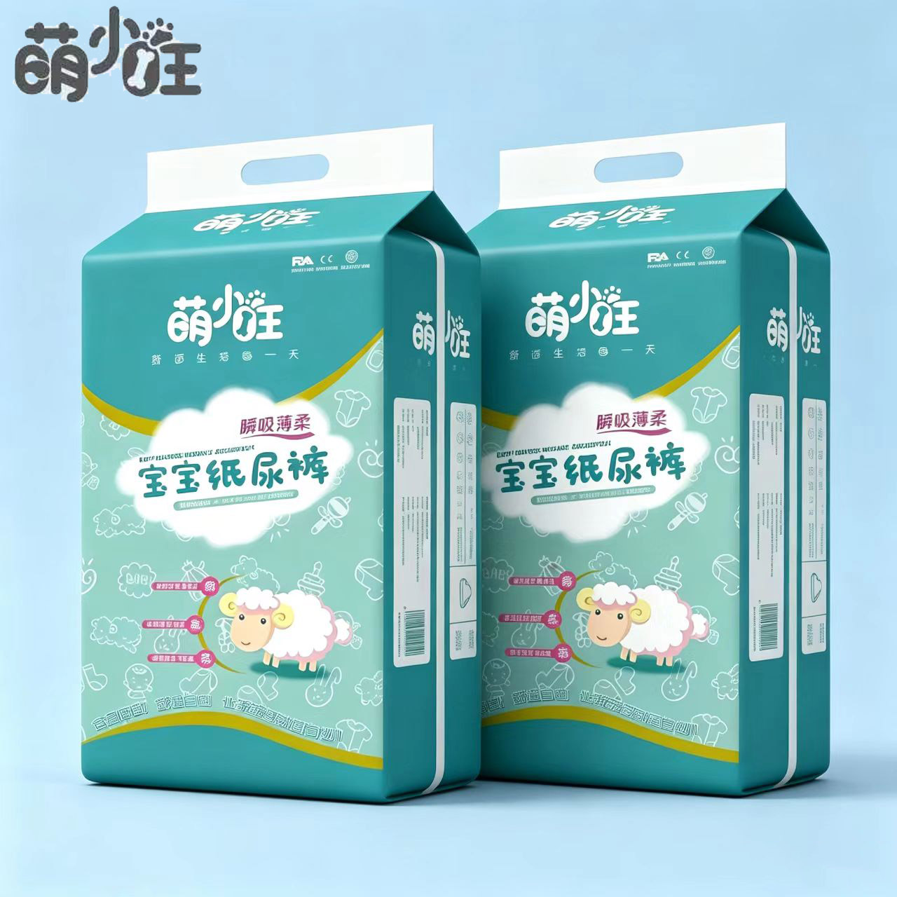 萌小旺纸尿裤拉拉裤新款正品
