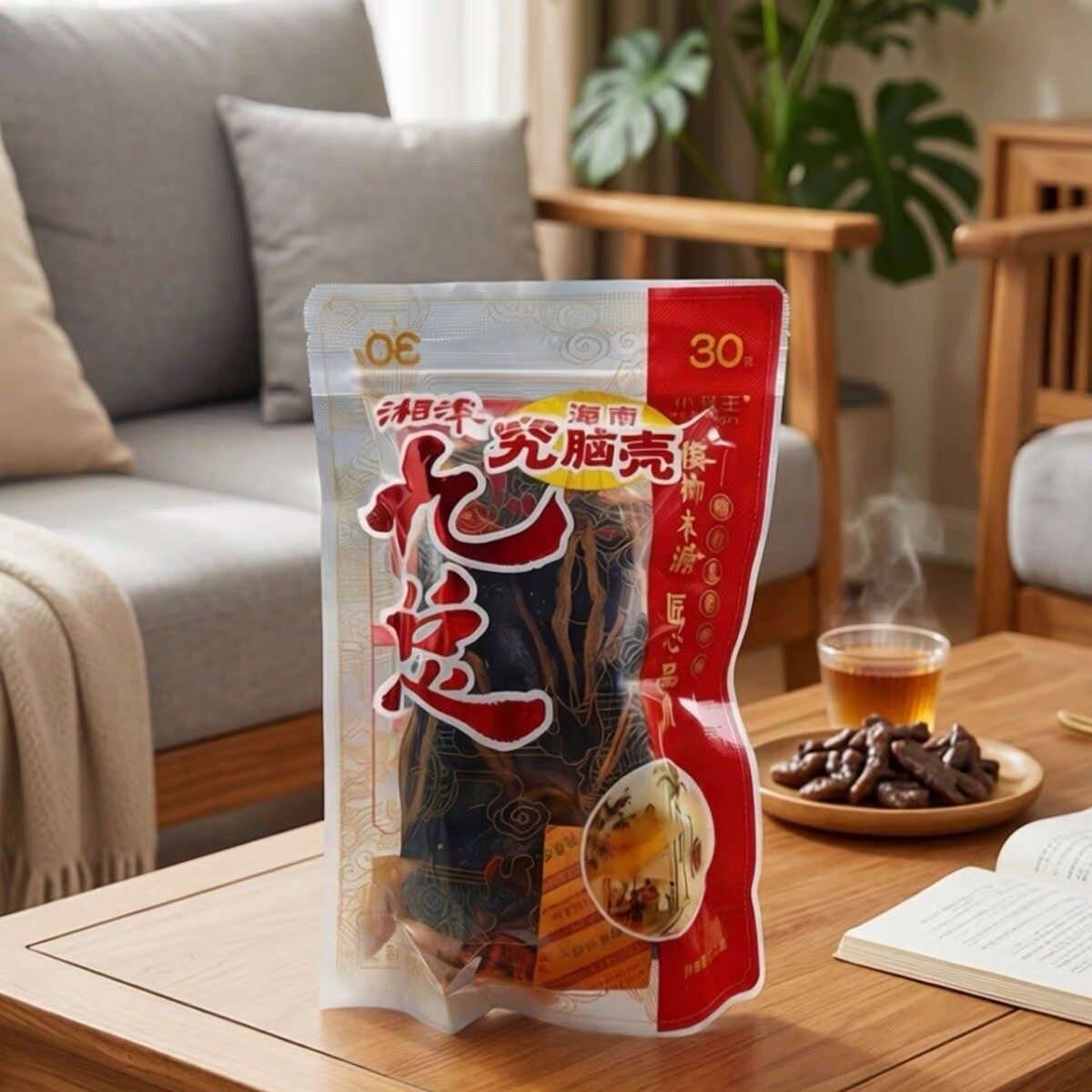 正品小龙王九总30新品湖南原装袋装槟榔新款特产批发新鲜包邮烟果