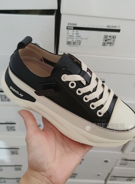 罗曼风情女鞋2024秋季厚底真皮增高休闲运动板鞋小白鞋85068