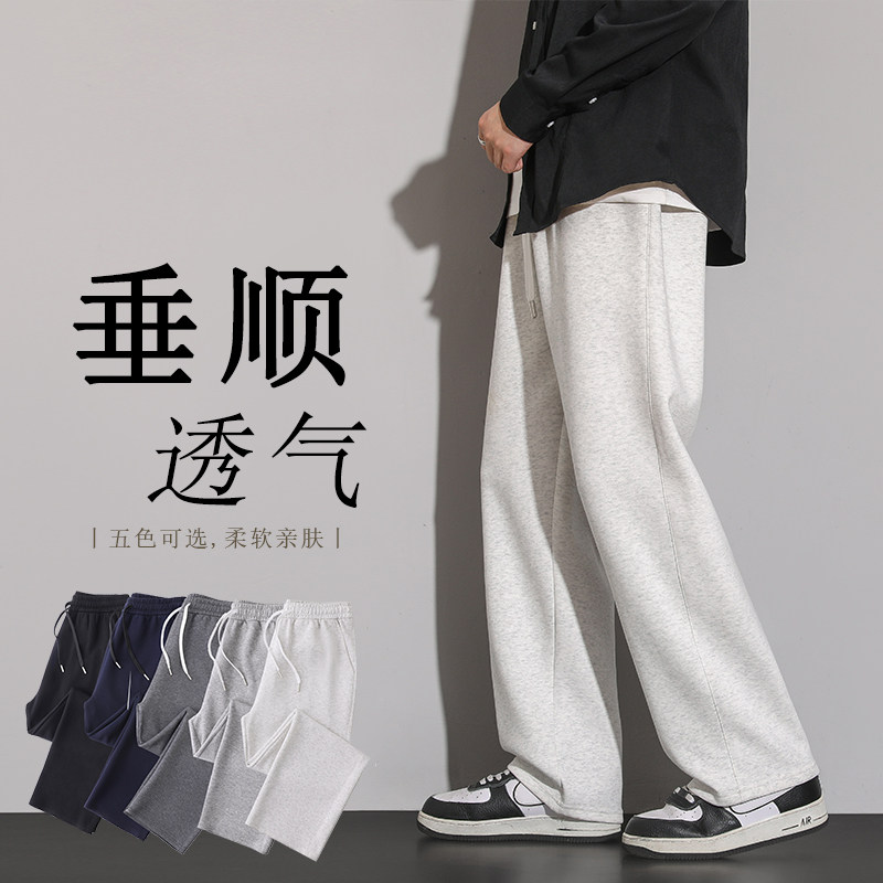 运动裤男春秋冬新款潮流直筒裤卫裤男生裤子休闲裤阔腿裤棉加绒厚