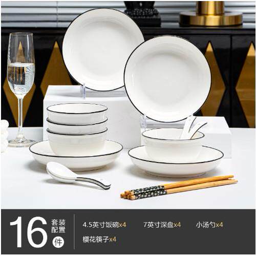 18-piece set of bowls and plates set of ceramic bowls and pl