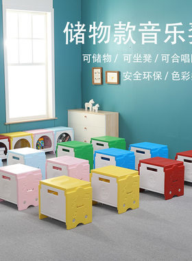 学校幼儿园储物音乐凳塑料舞蹈教室学生音乐多功能加厚合唱阶梯椅