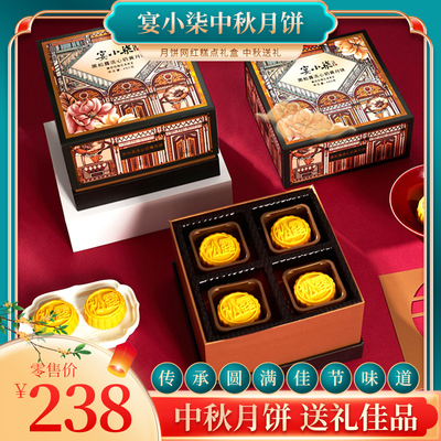 宴小柒黑松露流心流心奶黄