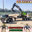 汇纳大号遥控车半挂车平板拖车头充电动运输车货车工程车男孩玩具