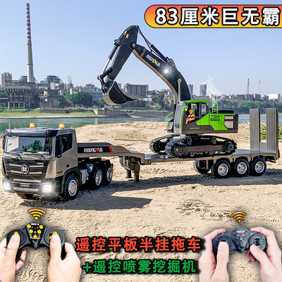 汇纳大号遥控车半挂车平板拖车头充电动运输车货车工程车男孩玩具